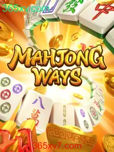 Descubra MahjongWays: O Mundo Fascinante dos Jogos de Mahjong
